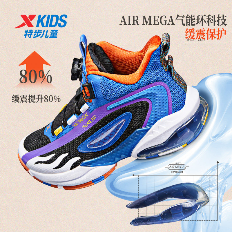 龙耀6.0特步儿童2023春秋款童鞋 特步童装运动鞋