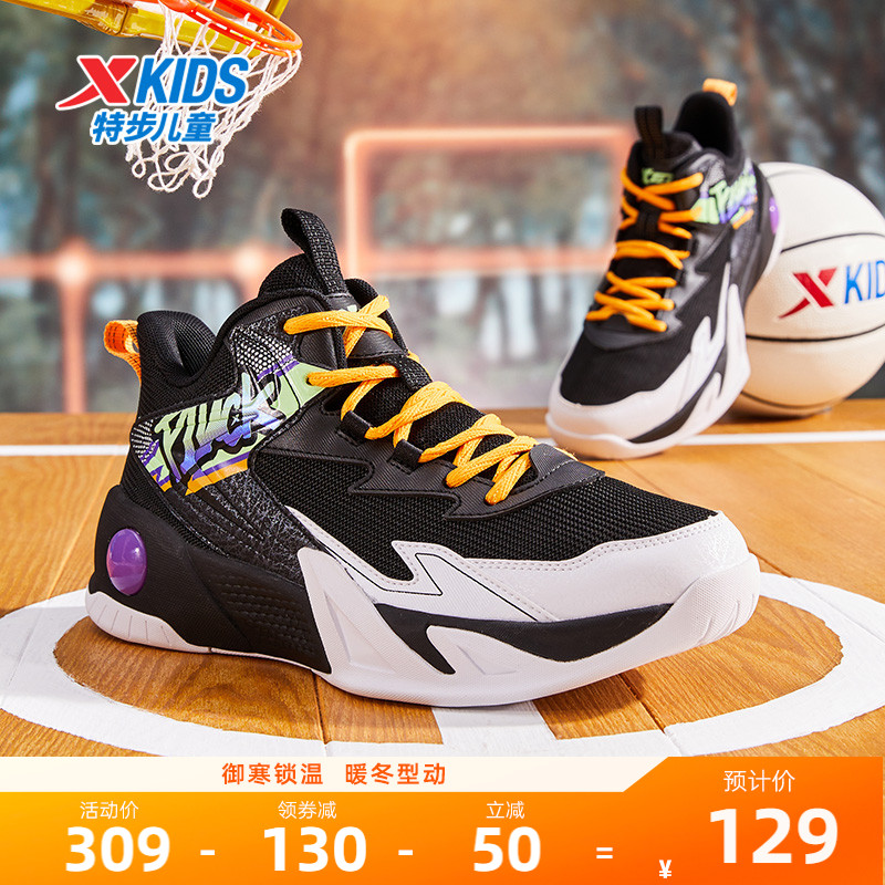 特步童鞋儿童篮球鞋中大童战靴2025秋季新款小学生鞋子男童运动鞋 - 图0