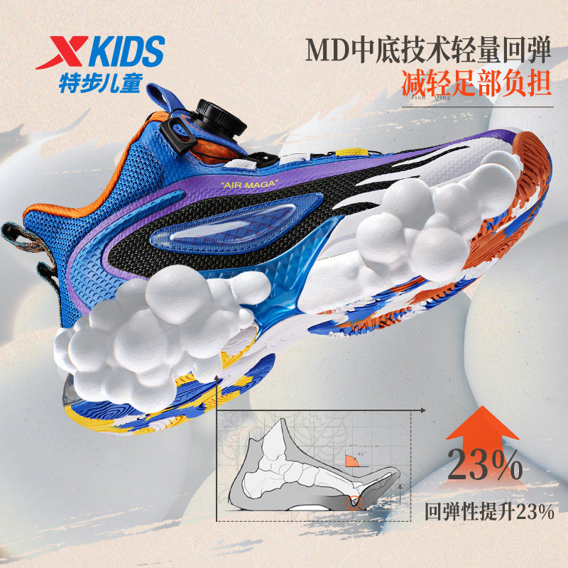 龙耀6.0特步儿童2023春秋款童鞋 特步童装运动鞋