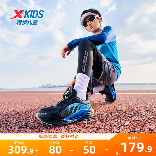 Xtep children's shoes, boys' sports shoes, official girls' hiking shoes, non-slip children's running shoes
