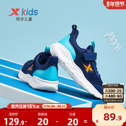 特步童鞋男童运动鞋休闲儿童鞋秋冬跑步鞋女童鞋革面跑鞋加绒棉鞋 - 图0