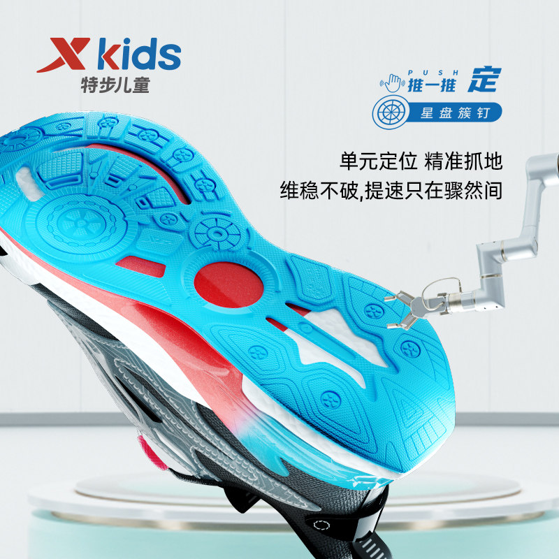 【韧弹科技】特步2023春秋儿童童鞋 特步童装运动鞋