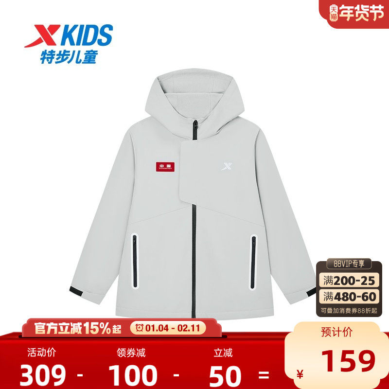 特步童装儿童外套男童冬季2025新款加绒风衣户外防风运动上衣冬装,淘宝优惠券,粉丝福利购,淘宝优惠卷