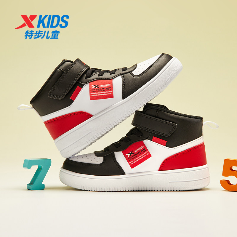 特步童鞋2025年秋秋冬新款小童经典高帮板鞋儿童魔术贴休闲运动鞋,淘宝优惠券,粉丝福利购,淘宝优惠卷
