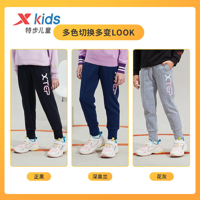 特步童装春秋款2022儿童女童裤子 特步童装裤子