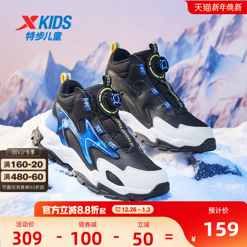 特步男童鞋2025冬季新款加绒保暖皮面高帮二棉棉鞋子中大童运动鞋