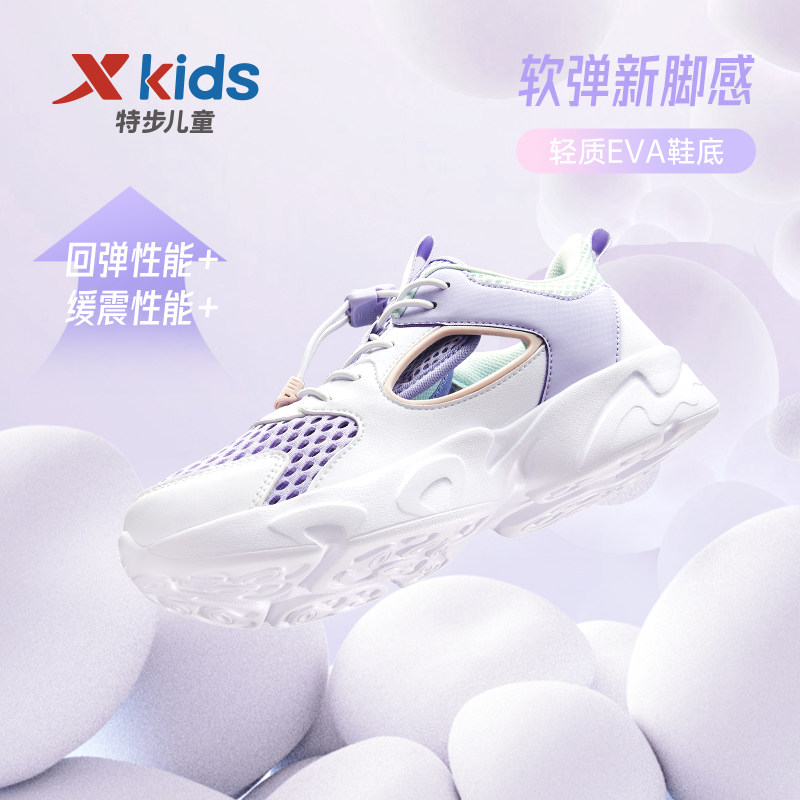 特步儿童2023夏季新款女童鞋运动鞋 特步童装运动鞋
