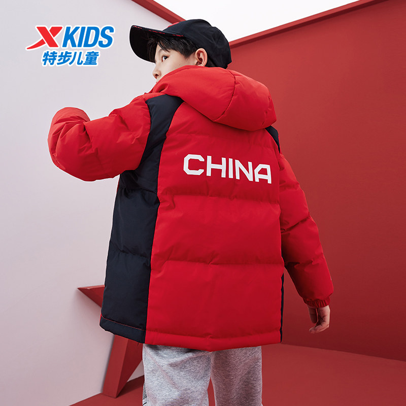 小暖阳|特步童装儿童厚款羽绒服2026秋冬款男童三防保暖外套大童,淘宝优惠券,粉丝福利购,淘宝优惠卷