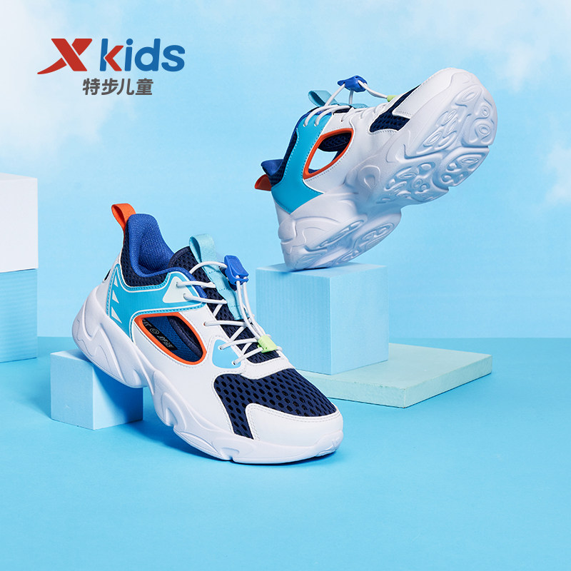 特步儿童2023夏季新款男童鞋运动鞋 特步童装运动鞋