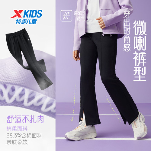 特步童装女童喇叭裤儿童休闲运动裤2026春秋新款大童裤子春装长裤 - 图1