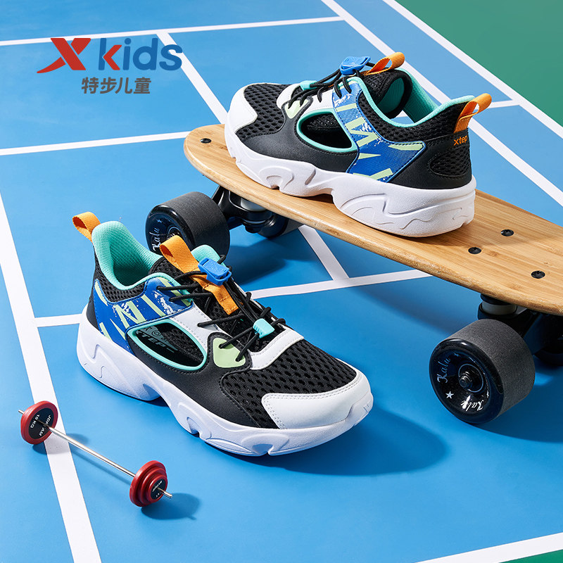 特步儿童2023夏季新款男童鞋运动鞋 特步童装运动鞋