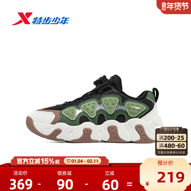 【商场同款】特步童鞋秋冬新款大童男童时尚百搭休闲鞋儿童运动鞋,淘宝优惠券,粉丝福利购,淘宝优惠卷