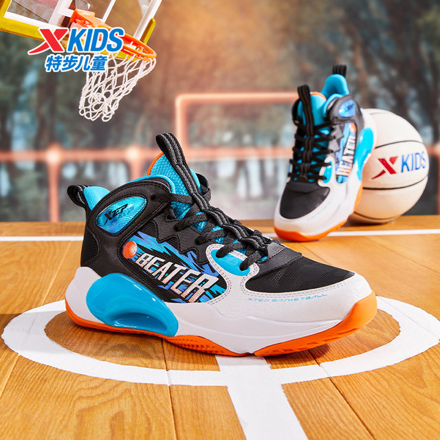 Xtep children's winter leather sports basketball shoes