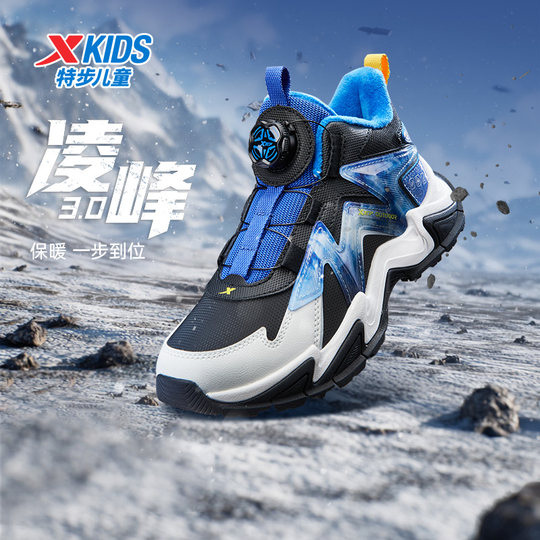 Xtep Children's Lingfeng 3.0 Warm Cotton Shoes Plus Velvet Children's Shoes