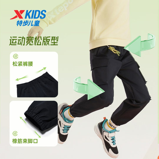特步童装男童休闲工装裤2025秋冬新款儿童长裤大童裤子卫裤运动裤