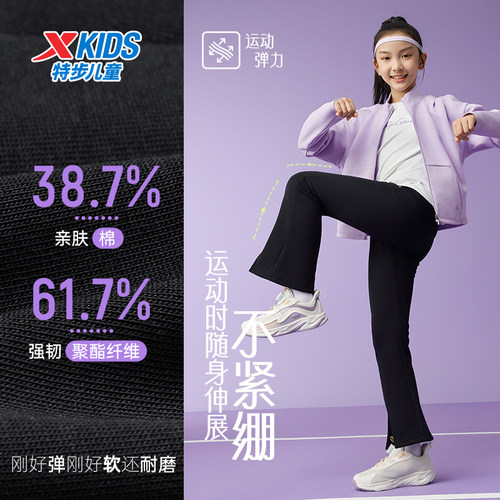特步童装女童喇叭裤儿童休闲运动裤2026春秋新款大童裤子春装长裤 - 图2