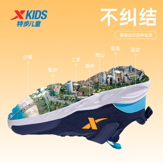 Xtep Children's Shoes Boys' Sports Shoes Casual Children's Shoes 2026 Spring and Summer Running Shoes Girls' Shoes Mesh Running Shoes