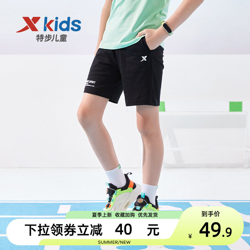 特步童装男童短裤新款儿童运动裤子 特步童装裤子
