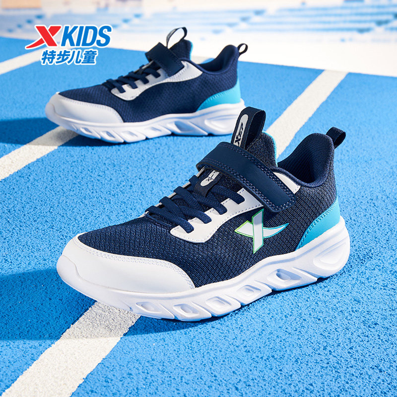 特步童鞋秋冬新款中大童男童魔术贴跑鞋儿童运动鞋秋冬加绒棉鞋,淘宝优惠券,粉丝福利购,淘宝优惠卷