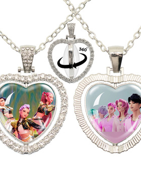 电影-Kpop Demon Hunters猎魔女团时光宝石桃心水钻项链双面旋转