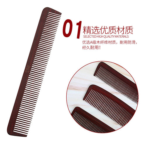 纯手工超薄2厘防静电电木梳子 两用型梳剪发梳美发蓬松 - 图0
