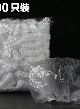 一次性浴帽100只装防水洗澡帽子头套发帽厨房防油烟帽成人长发