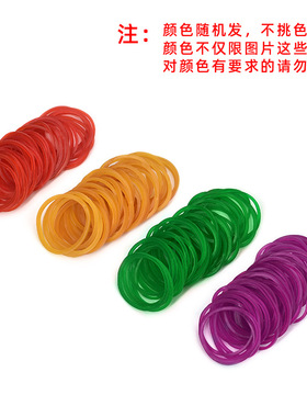 美发烫发用橡皮筋发廊影楼化妆盘发用皮筋橡胶圈美发工具200g