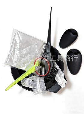 厂家DIY各种染发套装 染发八件套 发廊美容美发用品套装