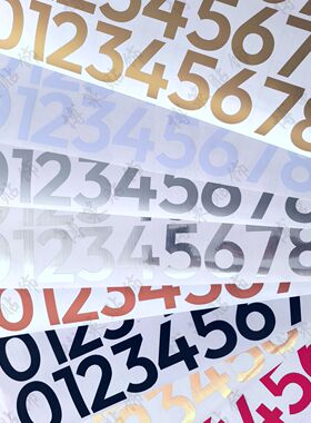PVC防水数字贴镂空标记数字贴不干胶即时贴平面数字贴支持定制