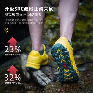 户外特工山地越野跑鞋男女全地形专业徒步登山鞋运动跑步鞋大黄蜂