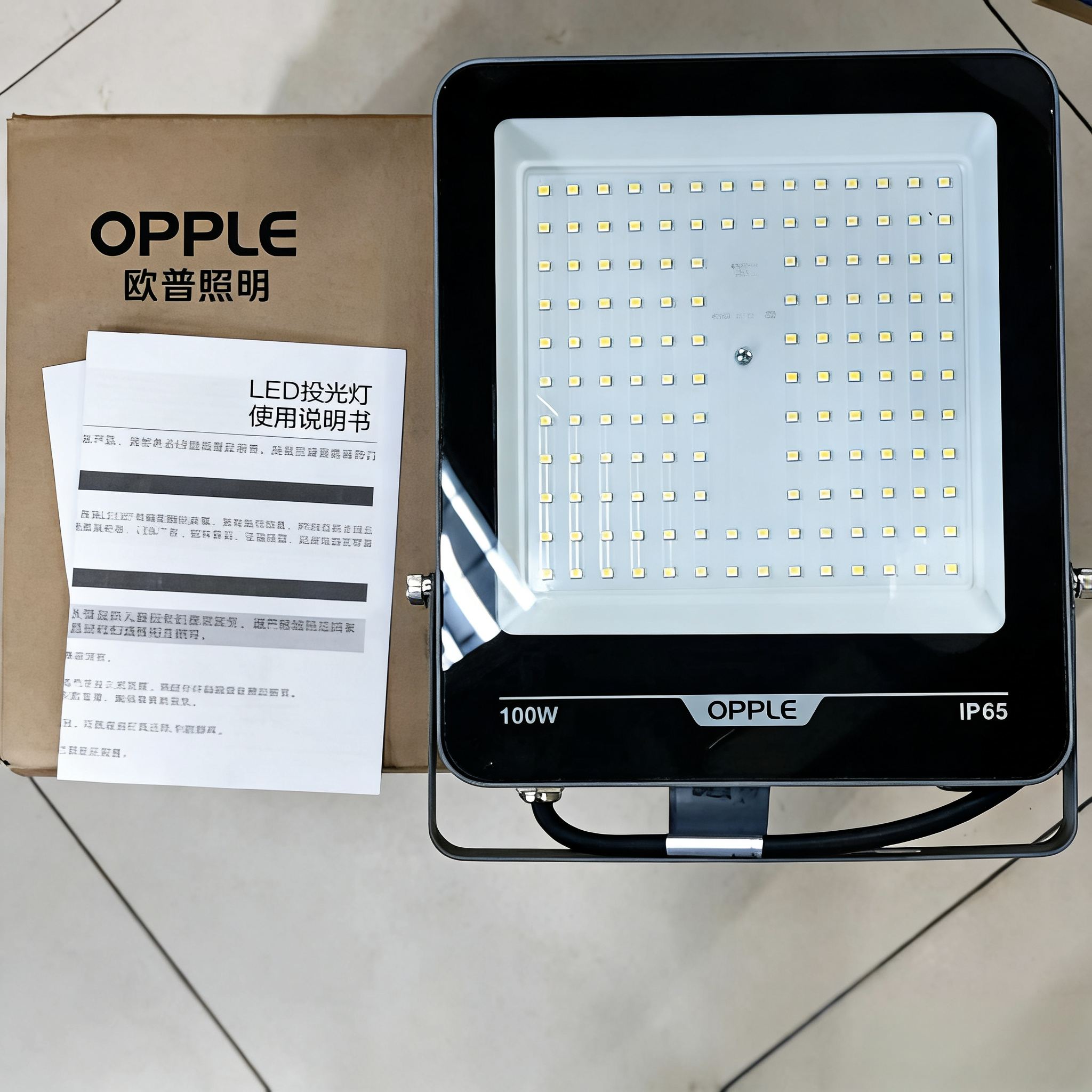 led投光灯户外防水招牌庭院路灯室外灯50W100W150w200W大功率欧普,淘宝优惠券,粉丝福利购,淘宝优惠卷