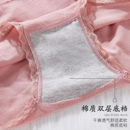日系内裤女纯棉裆无痕中高腰收腹性感蕾丝女生三角裤提臀平角底裤 - 图3