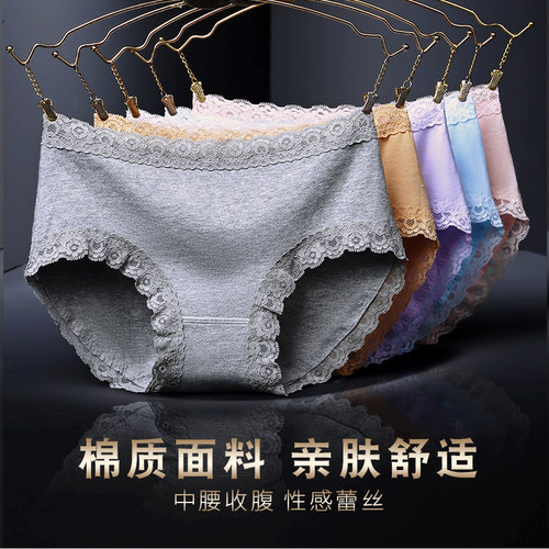 内裤女纯棉全棉裆无痕中腰蕾丝大码透气包臀少女女生三角裤短裤头 - 图2