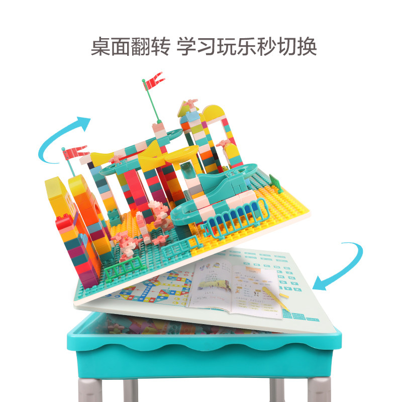 铭塔多功能积木桌子男孩拼装玩具 铭塔玩具建构/拼插积木