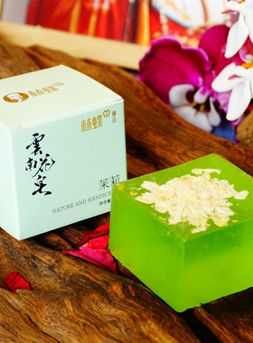买二送一！云南景区同款林蝶鲜花精油手工皂135g伴手礼花瓣香皂