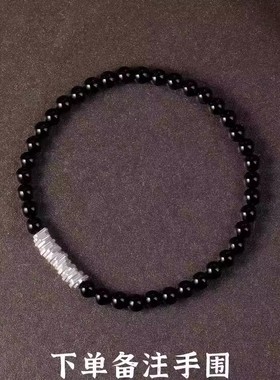 天然黑玛瑙手串男S925纯银碎银手链复古小众男生生日礼物送男友