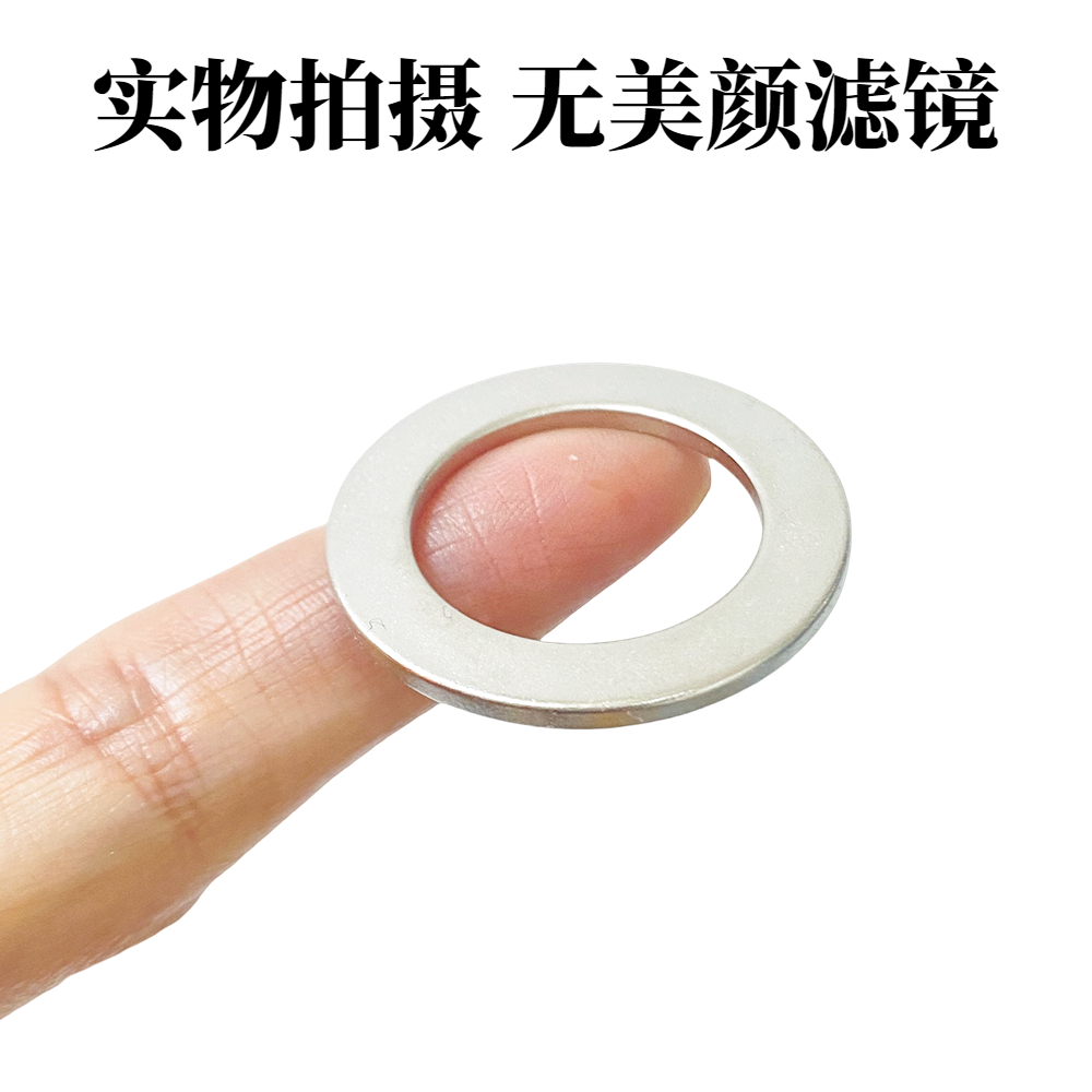 N52直径12-48强力圆环形强磁铁强力磁铁圆孔吸铁石磁钢直孔吸铁石 - 图3
