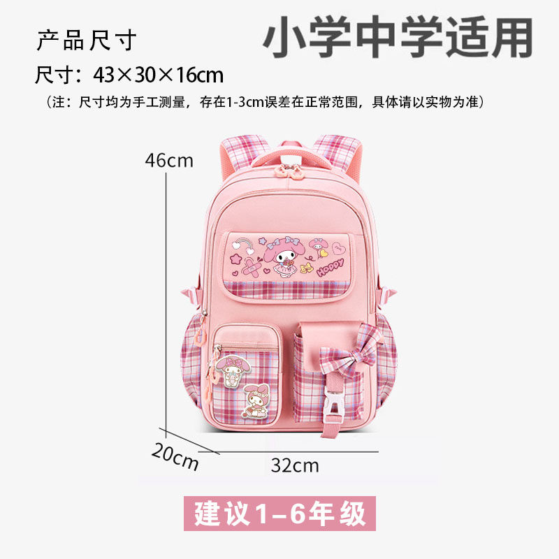  米芙卡双肩背包