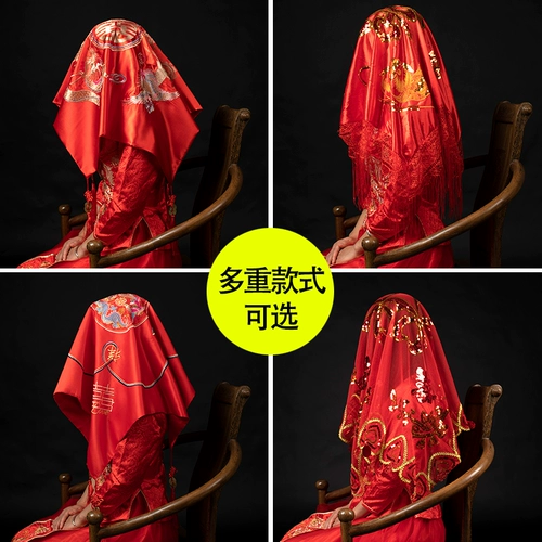 Китайская свадебная поставка красного красного хиджаба свадьба, Xipa Cubs, свадебная невеста, чтобы забрать родственников и маски