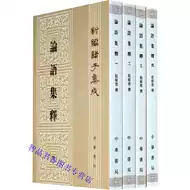 论语集解推荐品牌 新人首单立减十元 21年6月 淘宝海外