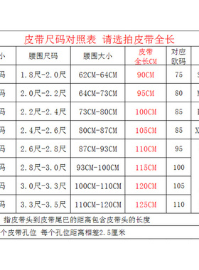 荔枝纹男款皮带古金字母大扣头黑色牛皮平滑扣男商务休闲真皮腰带