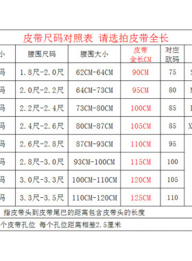 男女通用米白格休闲腰带复古做旧铜扣打孔真皮欧美潮时尚青年皮带