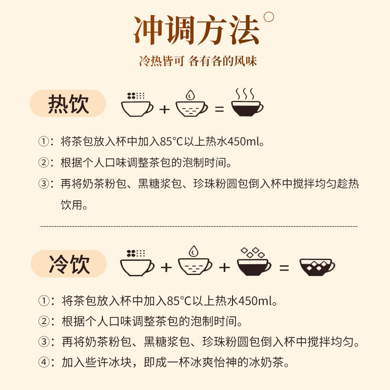 鹿角巷奶茶123g杯装珍珠奶茶牛乳茶蜜豆红茶整箱批发黑糖抹茶饮料 - 图3