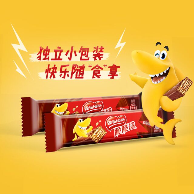 Nestle Crunchy Shark Wafer Chocolate Sandwich Biscuits