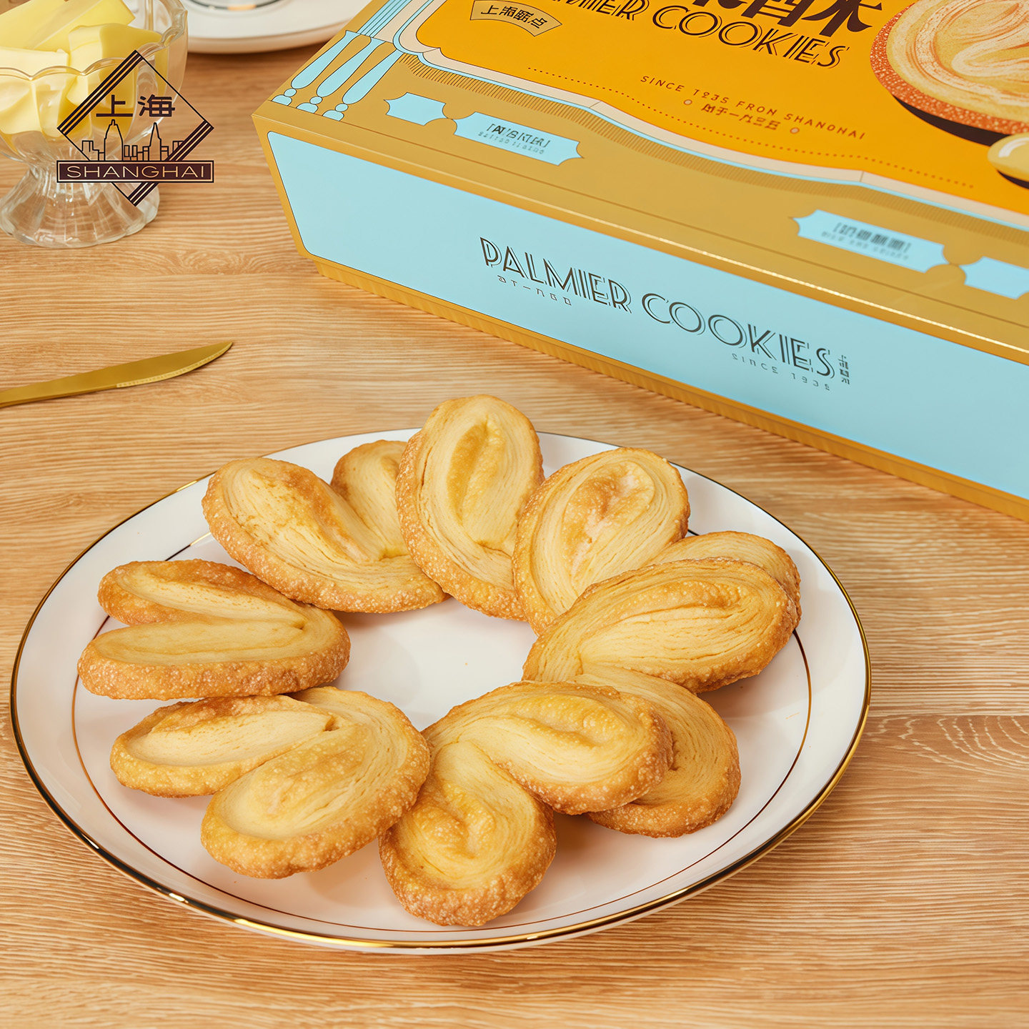 上海牌网红咖啡黄油蝴蝶酥礼盒装上海老字号伴手礼零食品礼物送礼,淘宝优惠券,粉丝福利购,淘宝优惠卷