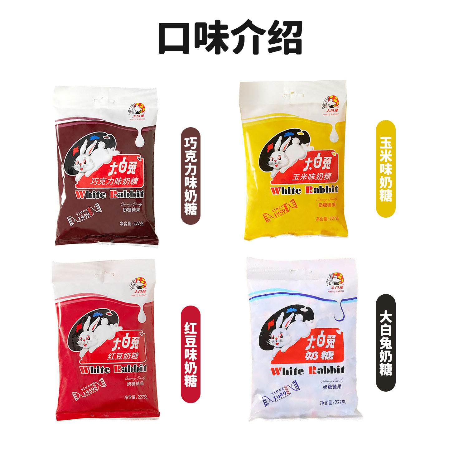 大白兔奶糖原味红豆巧克力味混合糖果结婚喜糖年货批发童年小零食,淘宝优惠券,粉丝福利购,淘宝优惠卷