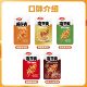 Weilong Konjac Spicy Strips Vegetarian Hairy Belly Snacks