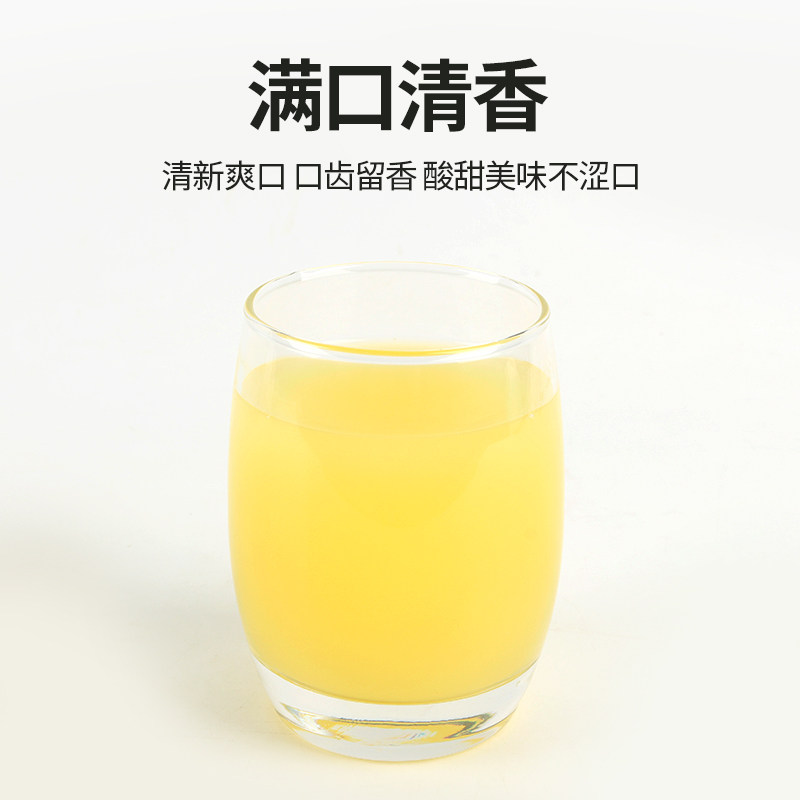 小24瓶装整箱大分量山柠檬水青柠汁 牧丰物语果味/风味饮料