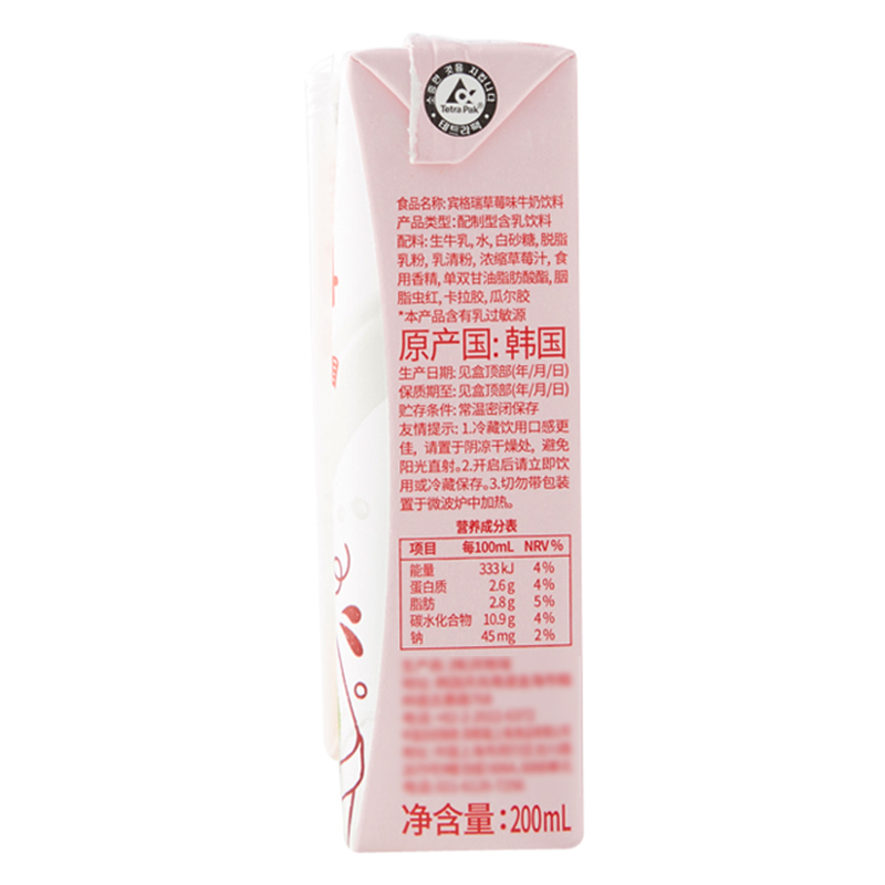 韩国进口宾格瑞香蕉4味混合*牛奶 牧丰物语含乳饮料