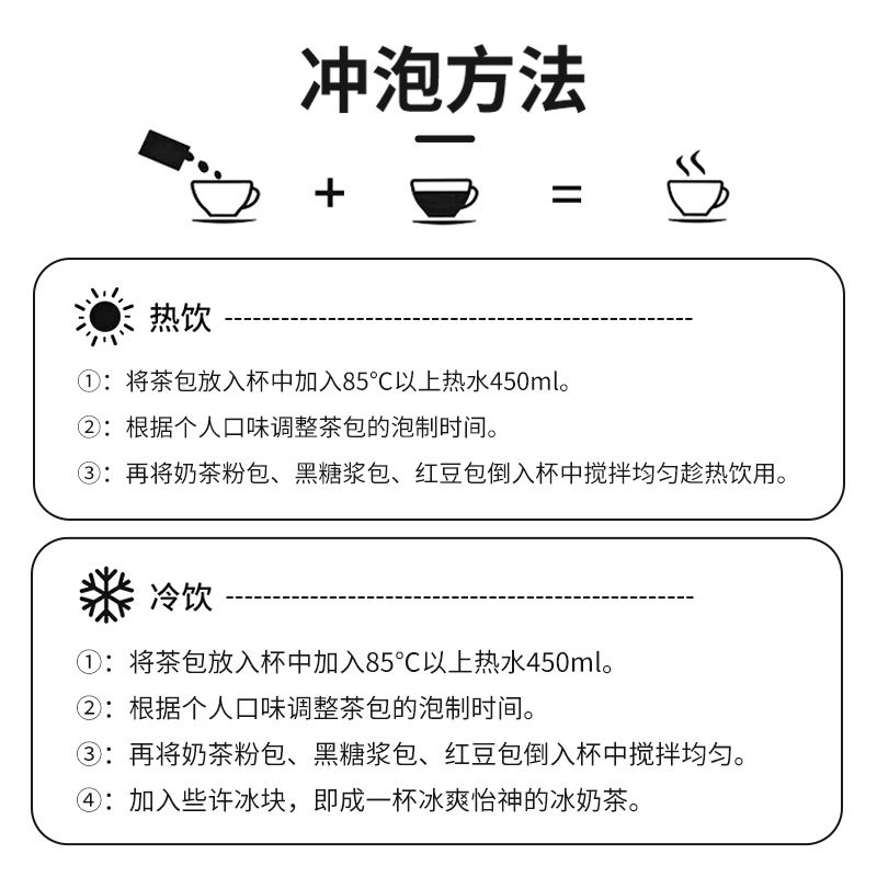 鹿角巷奶茶牛乳茶网红手工冲泡即饮杯子装粉黑糖鹿丸整箱20杯批发 - 图1